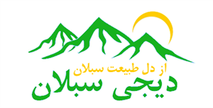 لوگوی دیجی سبلان